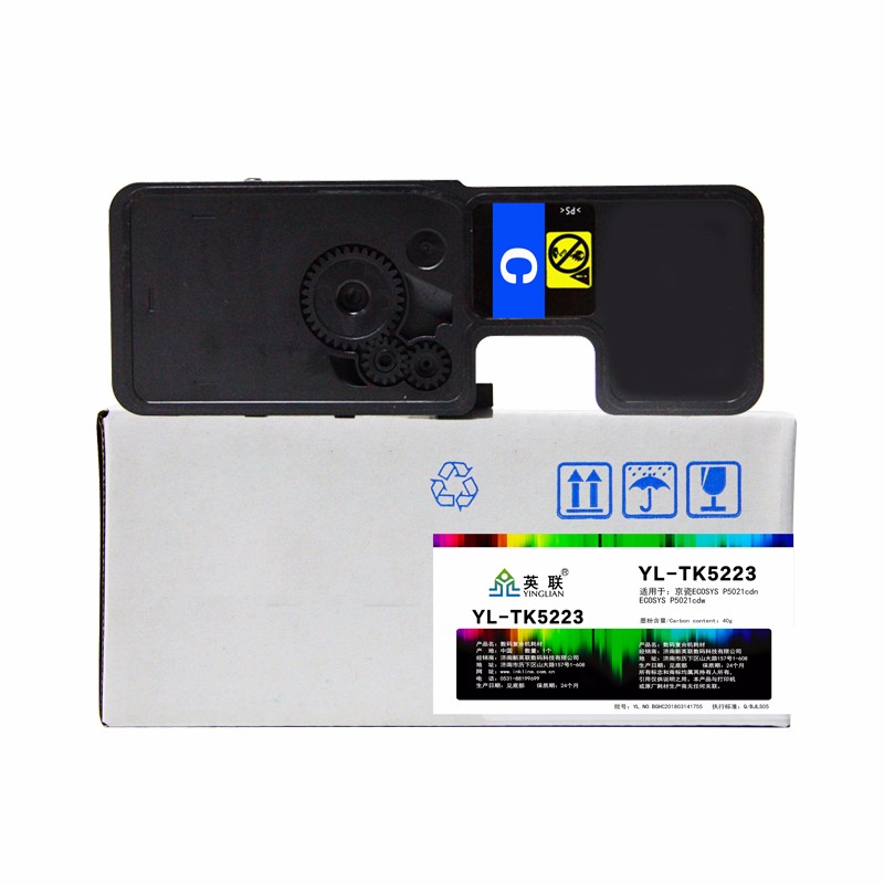 适用京瓷 t-5223k m y k 墨粉 p5021cdn p5021cdw 5021粉盒 英联京瓷