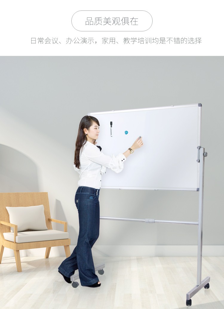 aucs 移动白板支架式写字板 办公室培训会议室开会黑板白板 180*90cm