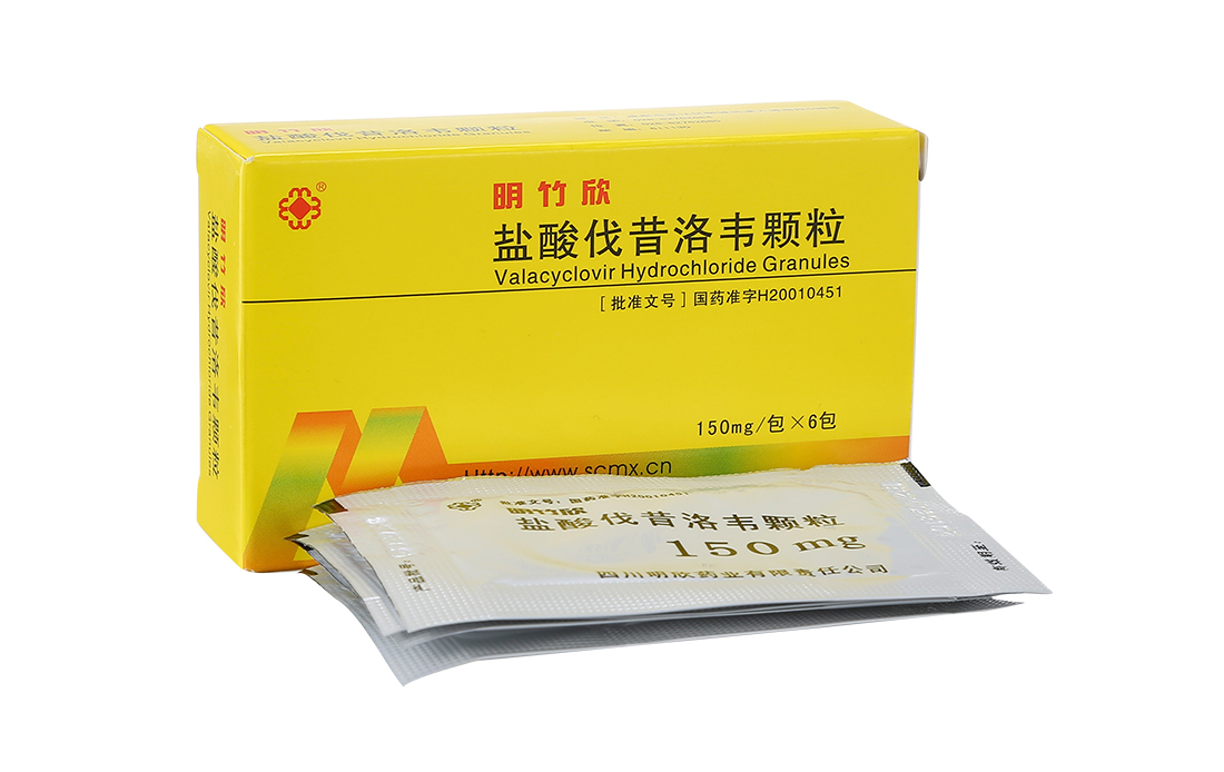 明欣药业 明竹欣 盐酸伐昔洛韦颗粒 150mg*6包 水痘带状疱疹 1盒装