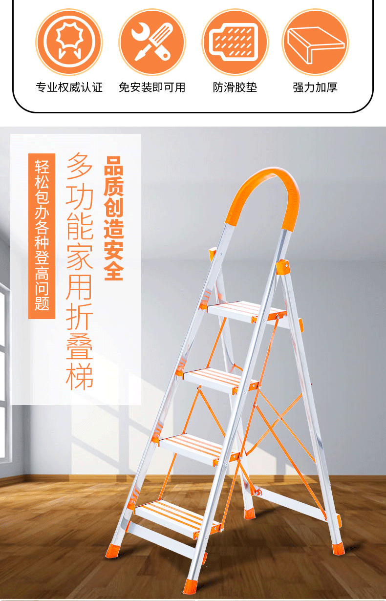 铝合金梯子室内楼四五六七步梯 不锈钢升级款 七步梯【图片 价格 品牌