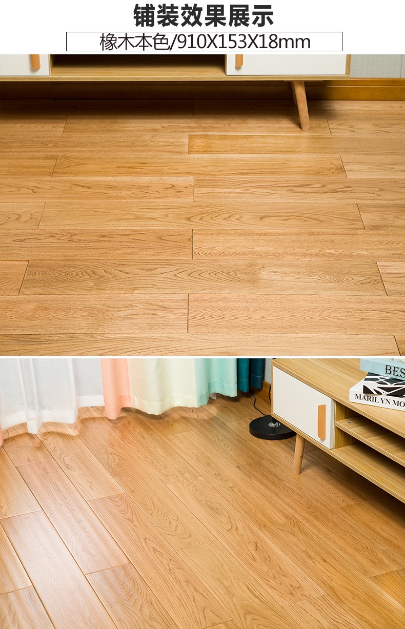 帝诺居a级橡木地板柚木色浅色原木本色地板 地热地暖免龙骨锁扣实木