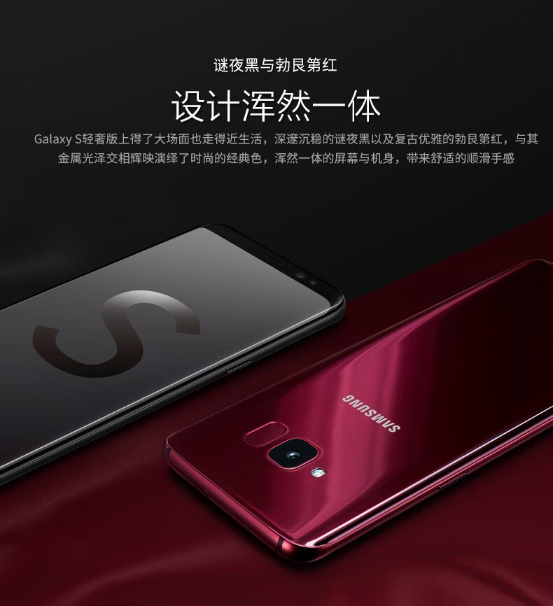 二手9成新三星samsunggalaxys轻奢版smg8750二手手机黑色64g全网通