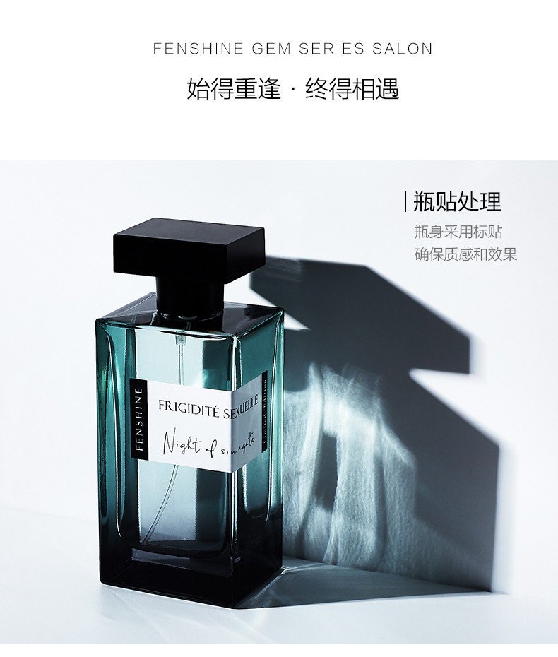 【品质宝石香】法颂清新淡香宝石系列100ml高端沙龙香清新自然淡香
