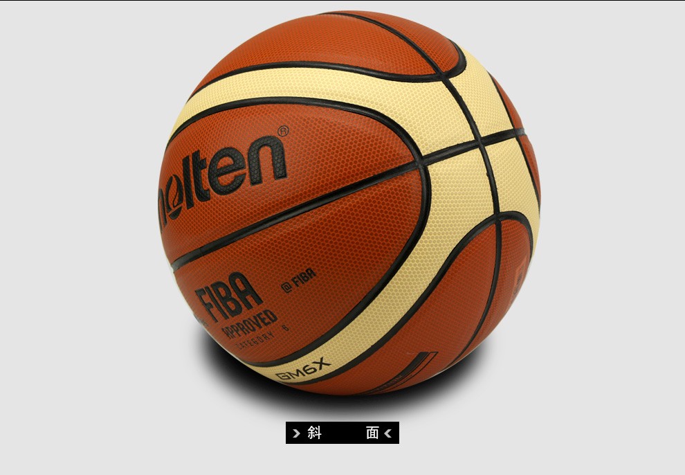 外通用青少年中小学生女子比赛训练篮球gm6x6号球gz6x黏性手感室内外