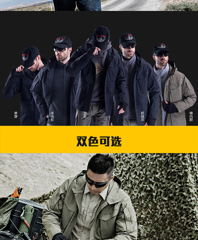 龙牙(dragon tooth)特战风衣 男士户外休闲连帽外套 mt系列 铁血君品