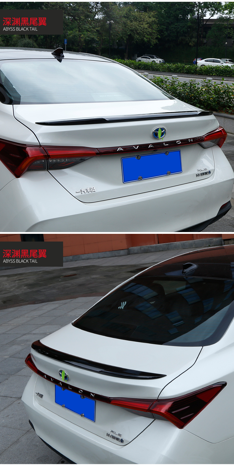 适用于 19款丰田亚洲龙尾翼免打孔烤漆原厂款碳纤维纹尾翼亚洲龙 亚洲
