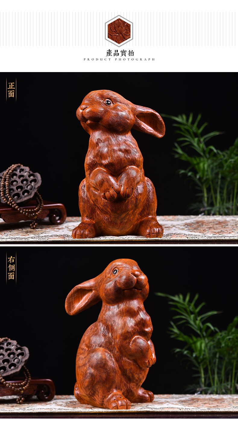 花梨木雕兔子摆件创意可爱木兔子饰品红木雕刻工艺品客厅家居装饰品