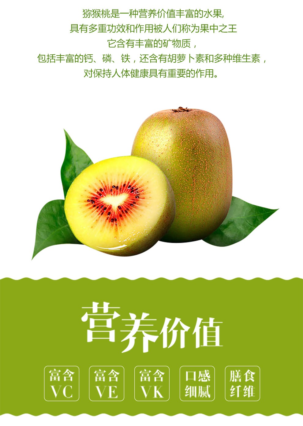 红心猕猴桃 10斤装【图片 价格 品牌 报价】-京东