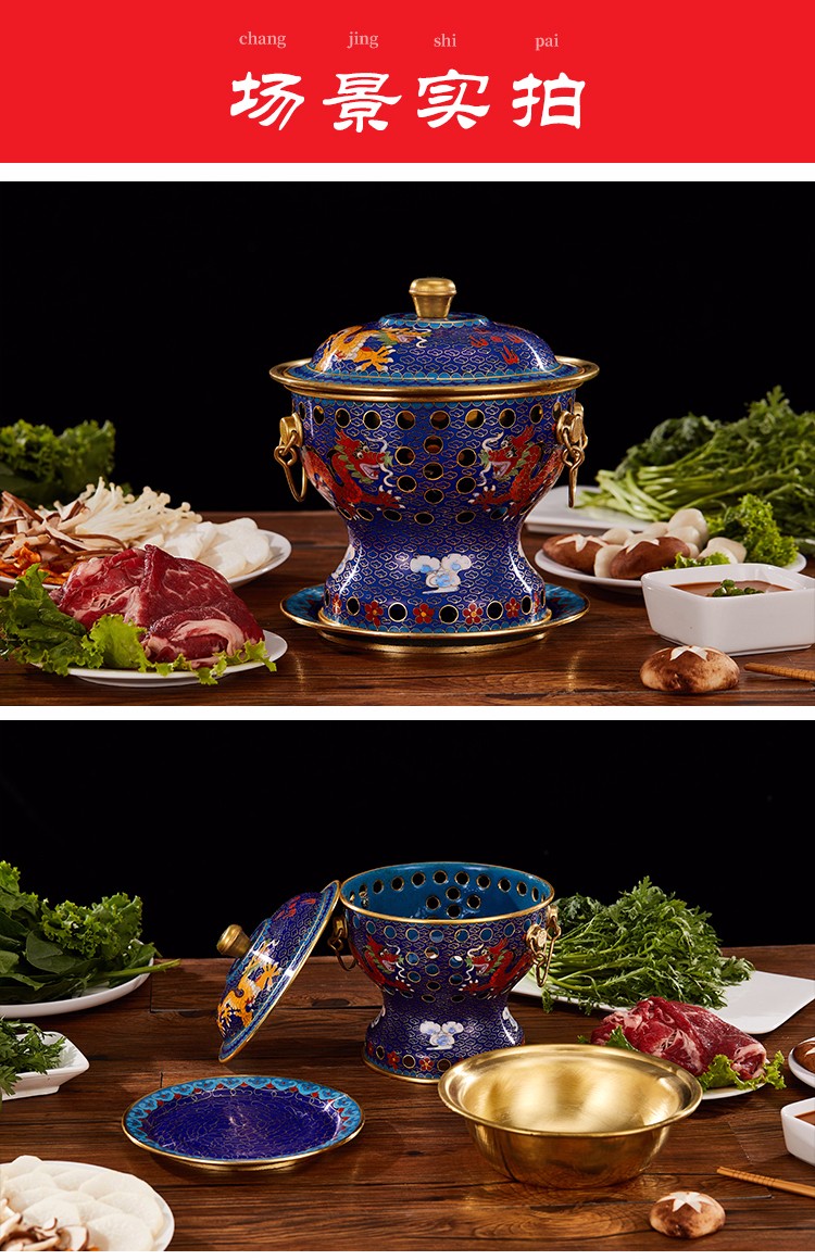 御铜者景泰蓝酒精炉单人小火锅铜火锅户外老北京铜锅宿舍家用液体环保