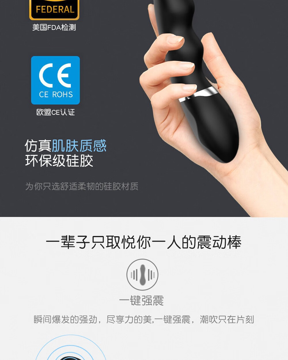 酷人加温高频刺激震动棒柔软攻点电动女用自慰器具多频女性振动av按摩