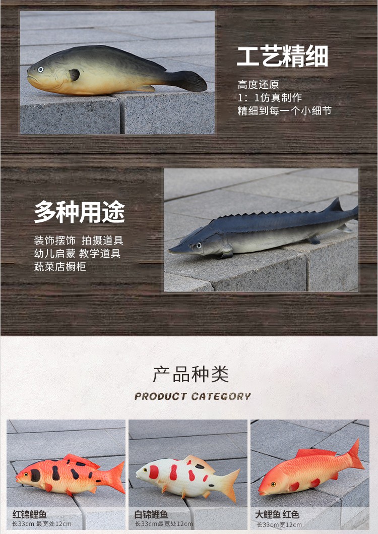 仿真鱼模型食物 pu假鱼金鱼鲫鱼锦鲤鱼样板小孩玩具超市菜小海鱼 灰