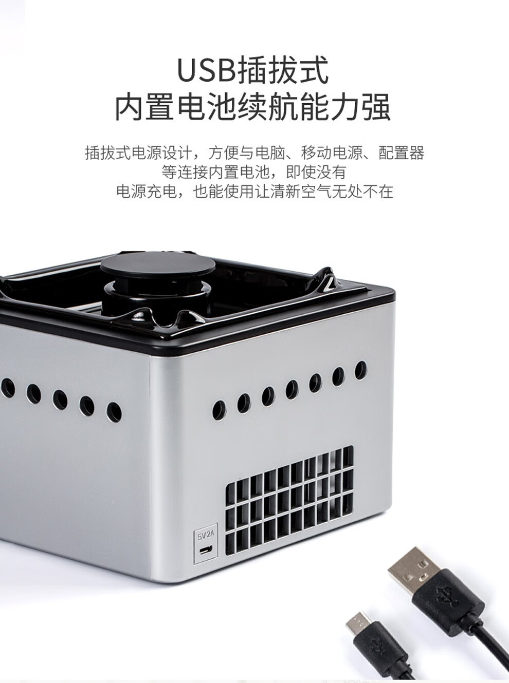 去甲醛除煙味煙灰缸空氣凈化器春節禮品