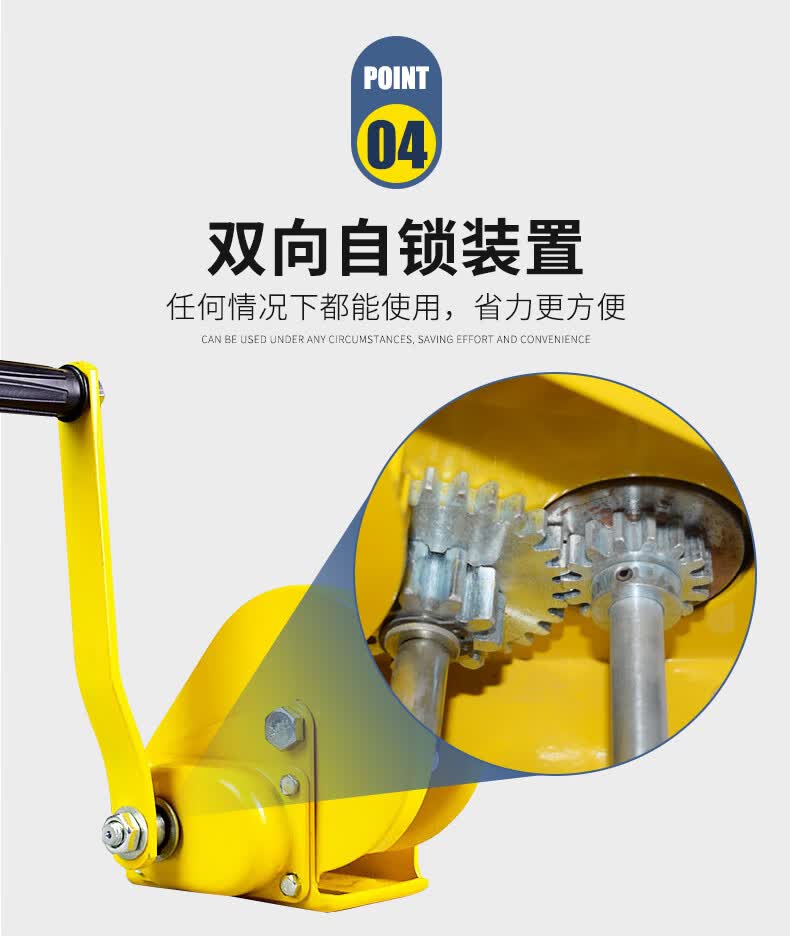 黎卫士手动绞盘自锁式绞盘机卷扬手摇小型提升机牵引机双向自锁手摇