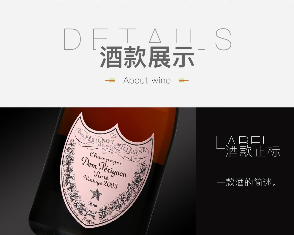 法国原瓶进口香槟唐培里侬香槟唐佩里侬香槟王750ml唐培里侬荧光绿