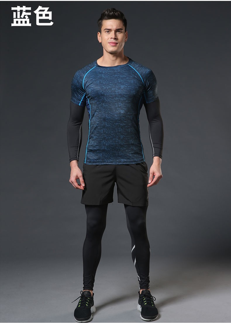 意晗靓点 运动健身服套装男速干四件套瑜伽服健身服套装吸汗高弹性