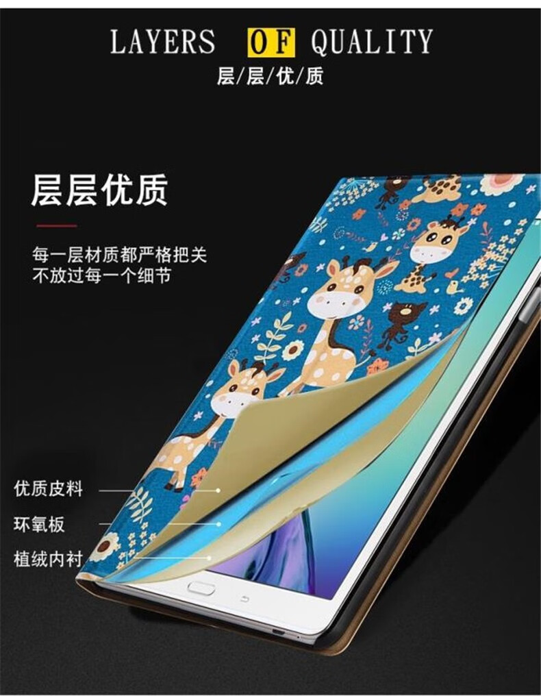 三星t550钢化膜（三星s5钢化膜多少钱） 三星t550钢化膜（三星s5钢化膜多少钱）「三星t550评测」 行业资讯