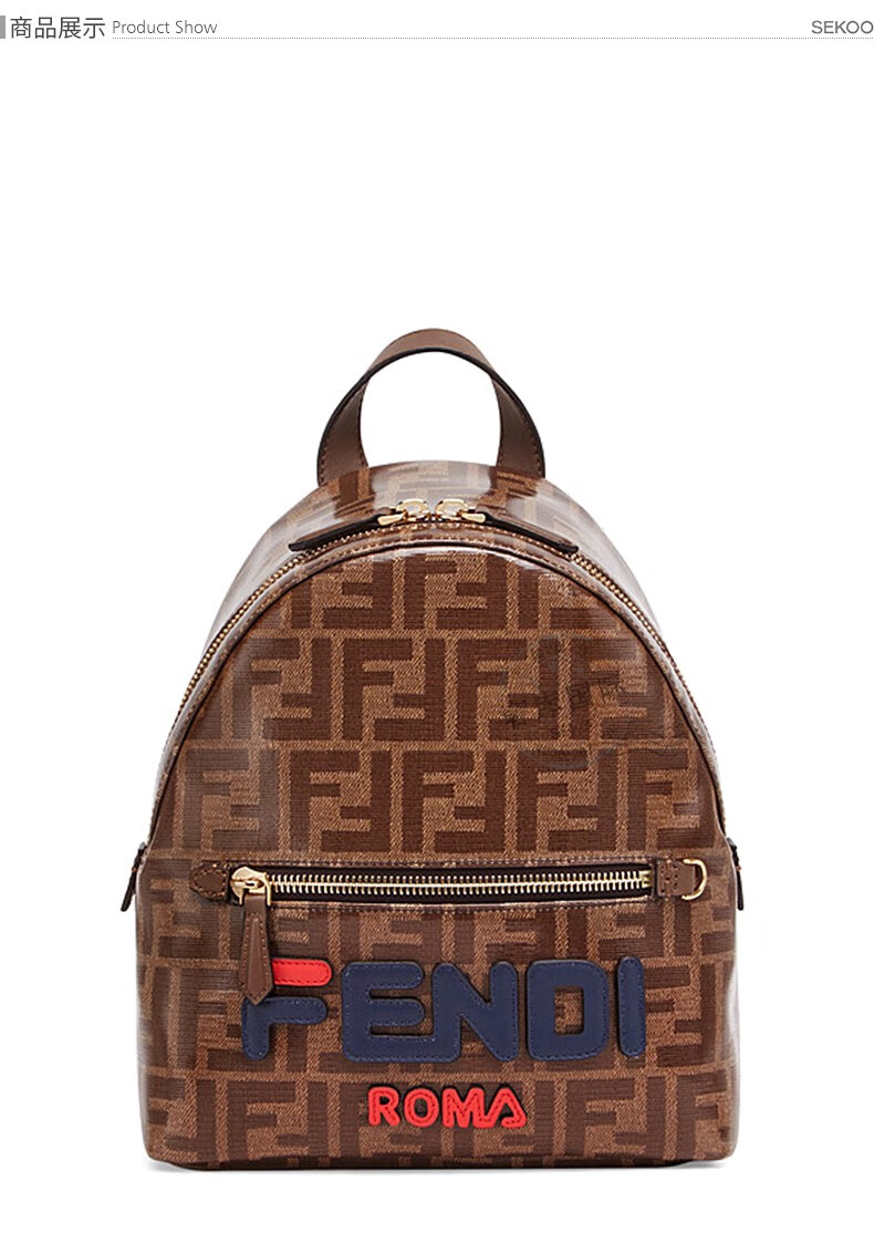 芬迪fendi女包老花图案双肩包旅行背包8bz036a5n7f1562棕色