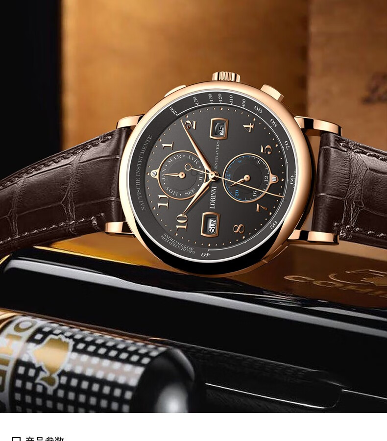 罗宾尼lobinni手表男机械表全自动休闲商务时尚防水瑞士风格男士手表