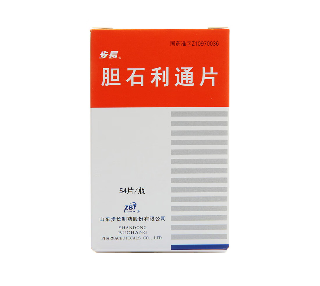 45g*54片 利胆排石理气解郁胆石病胆结石 肝胆用药 1盒装【图片 价格