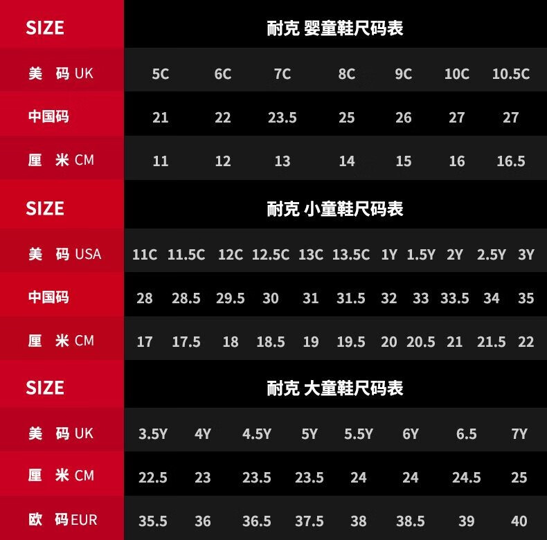 nike耐克男女大童鞋青少年 kyrie 5欧文5代新款透气实战缓震飞线休闲