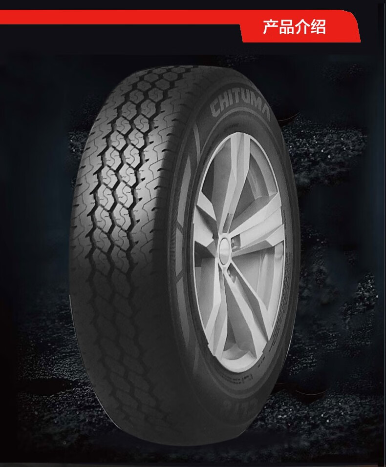 赤兔马clt8商务轻型卡车轮胎适配 195/70r15lt 99/96s金杯皮卡海狮
