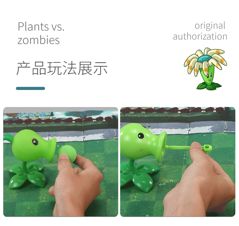 植物大战僵尸玩具套装女孩男宝宝男孩男童3-6周岁软胶硬胶生日礼物