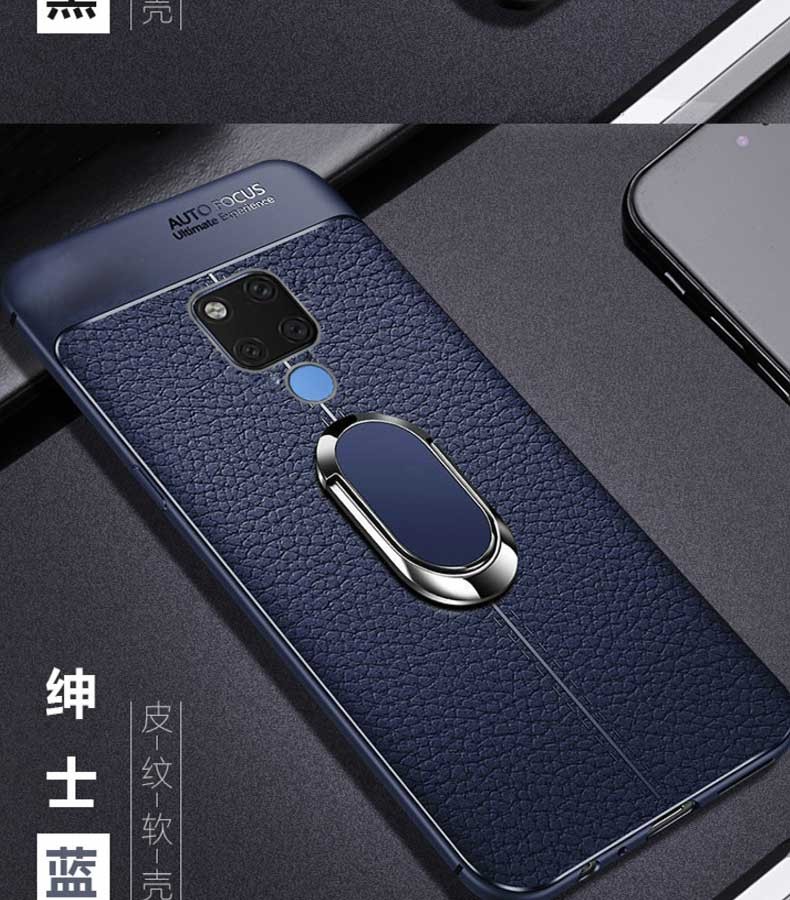 源迦一 华为mate20手机壳mate20 pro保护套20x荔枝纹商务支架包边防摔