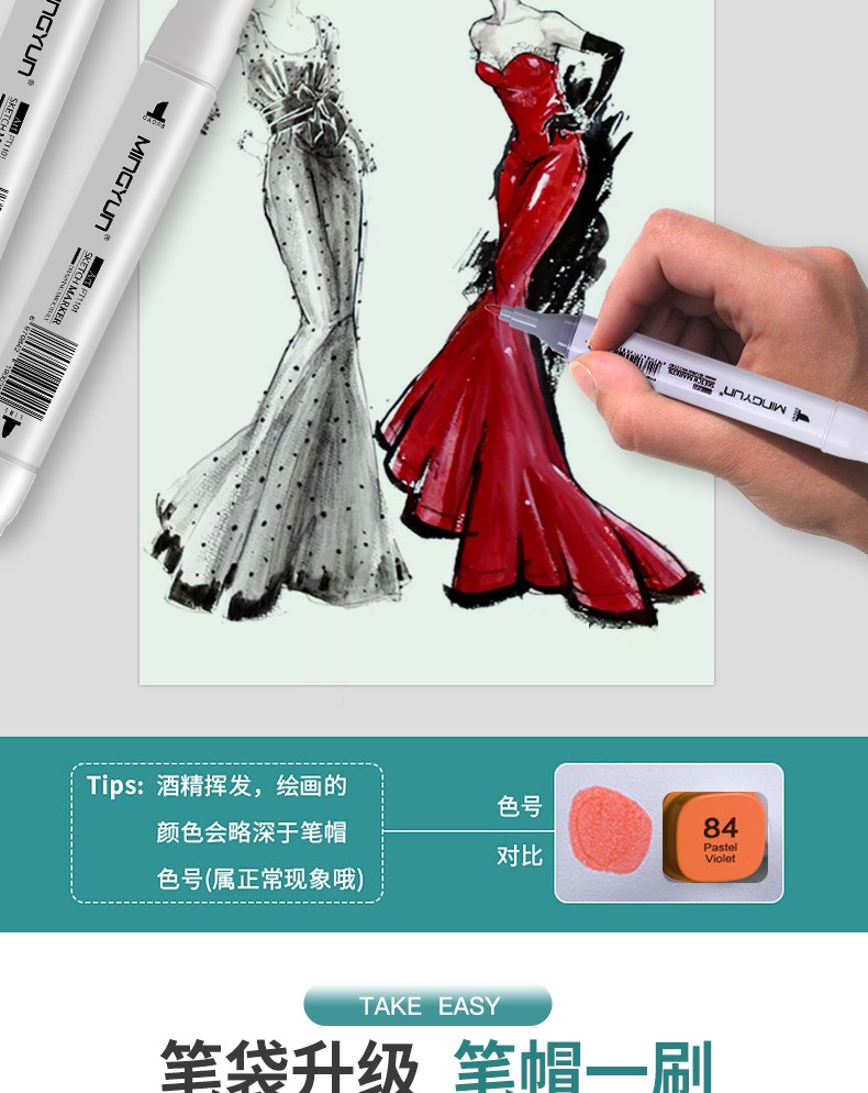 【全套262色】名韵touch马克笔套装学生双头油性肤色水彩笔动漫手绘