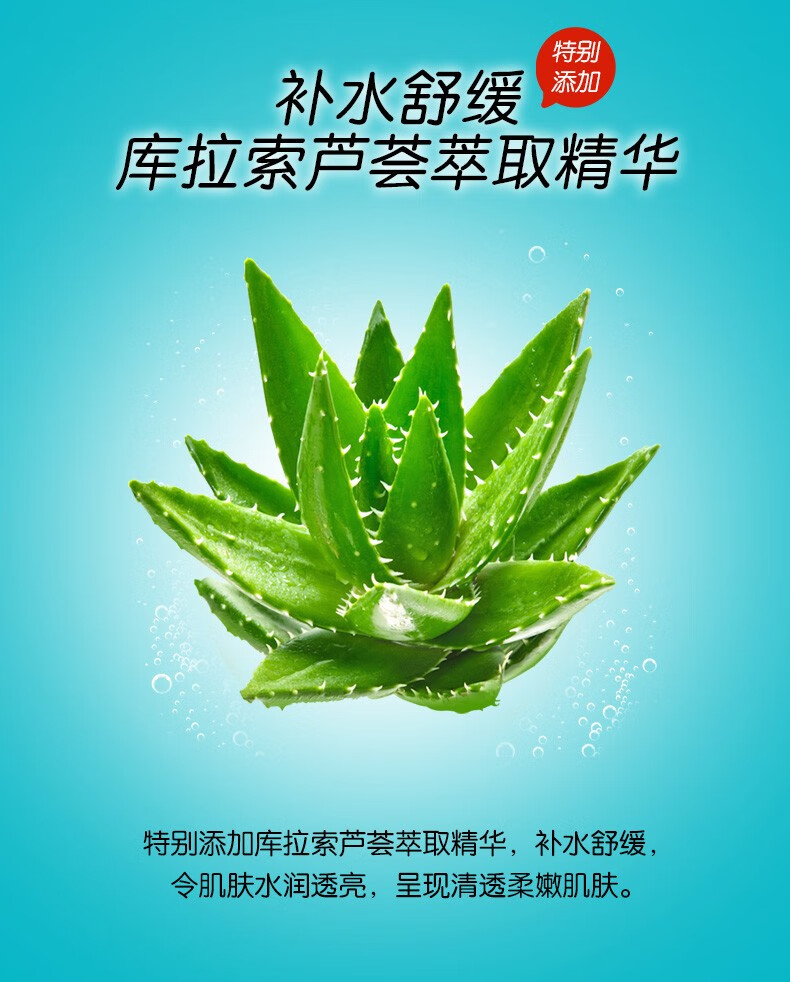 屈臣氏（Watsons）晶冻天丝面膜套装补水保湿水润面膜 30片装 全家福套装 15片 x2盒