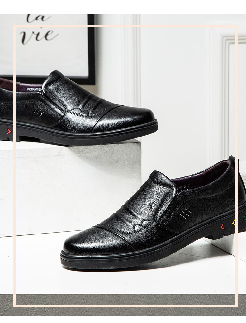 日泰皮鞋男真皮正品新款秋季韩版百搭潮流牛皮商务男士休闲鞋黑色0138