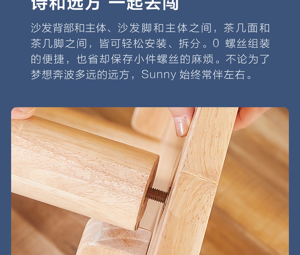 8h沙发摩登实木沙发简约单人双人沙发小户型沙发茶几组合三防免洗科技
