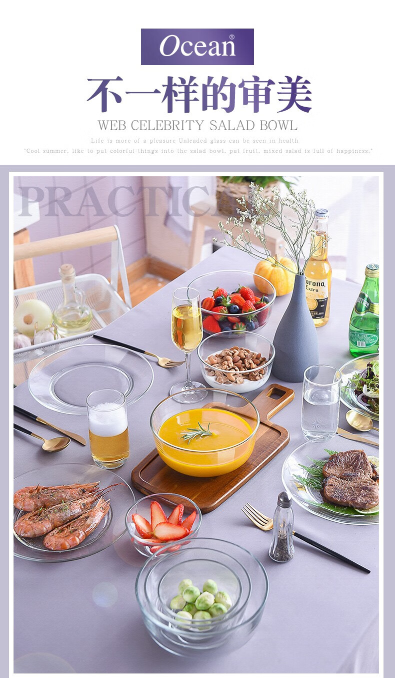 ocean泰国进口玻璃碗钢化玻璃创意透明沙拉碗汤碗泡面碗微波炉米饭碗