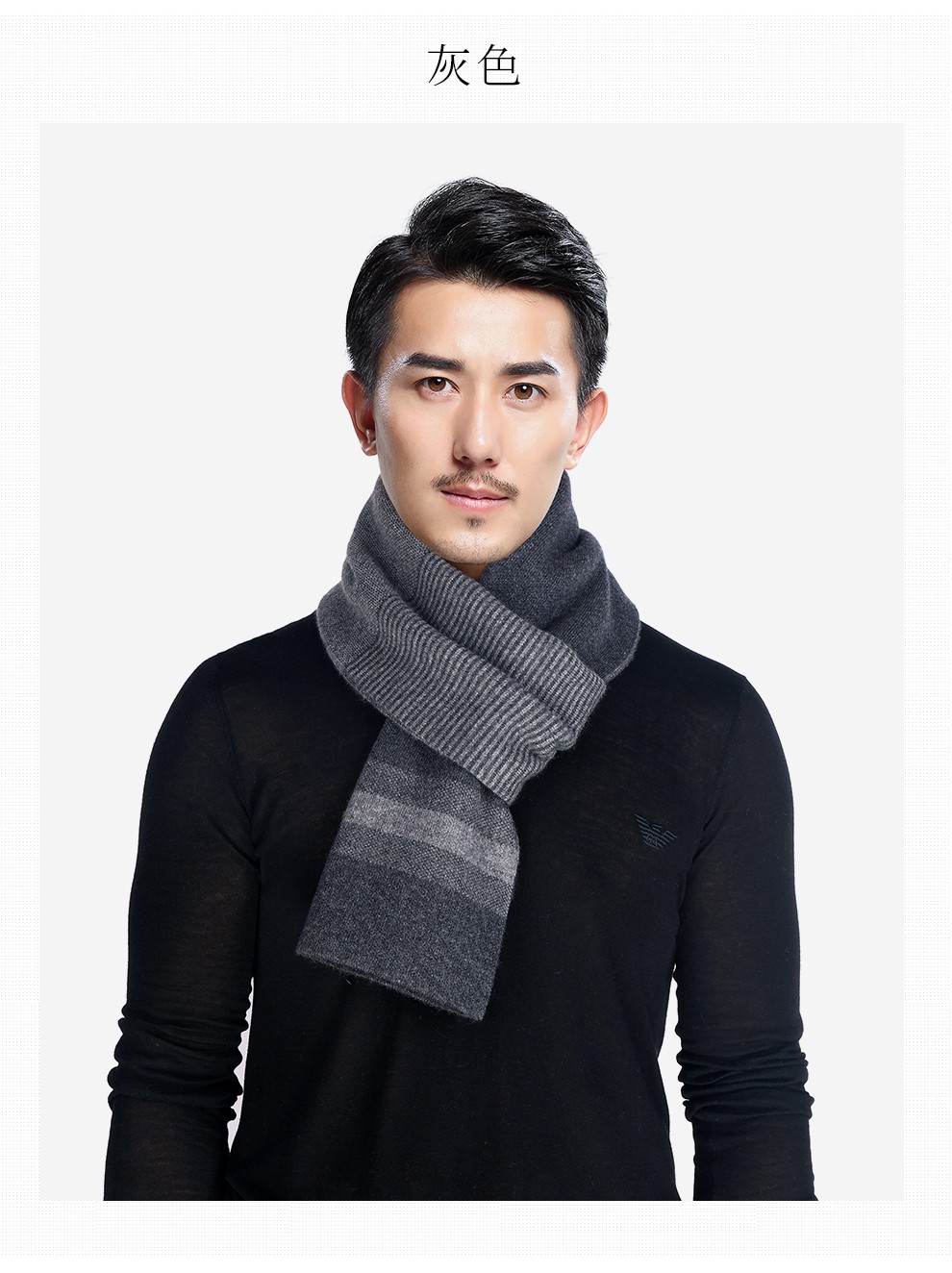 男士针织羊绒围巾冬季加厚保暖拼色条纹羊毛围巾商务英伦撞色时尚羊绒