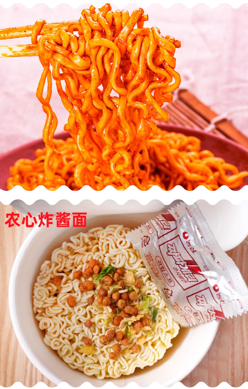韩国进口农心辛拉面桶装 炸酱面香菇牛肉味拌面 大骨汤 辣牛肉 泡菜鲜