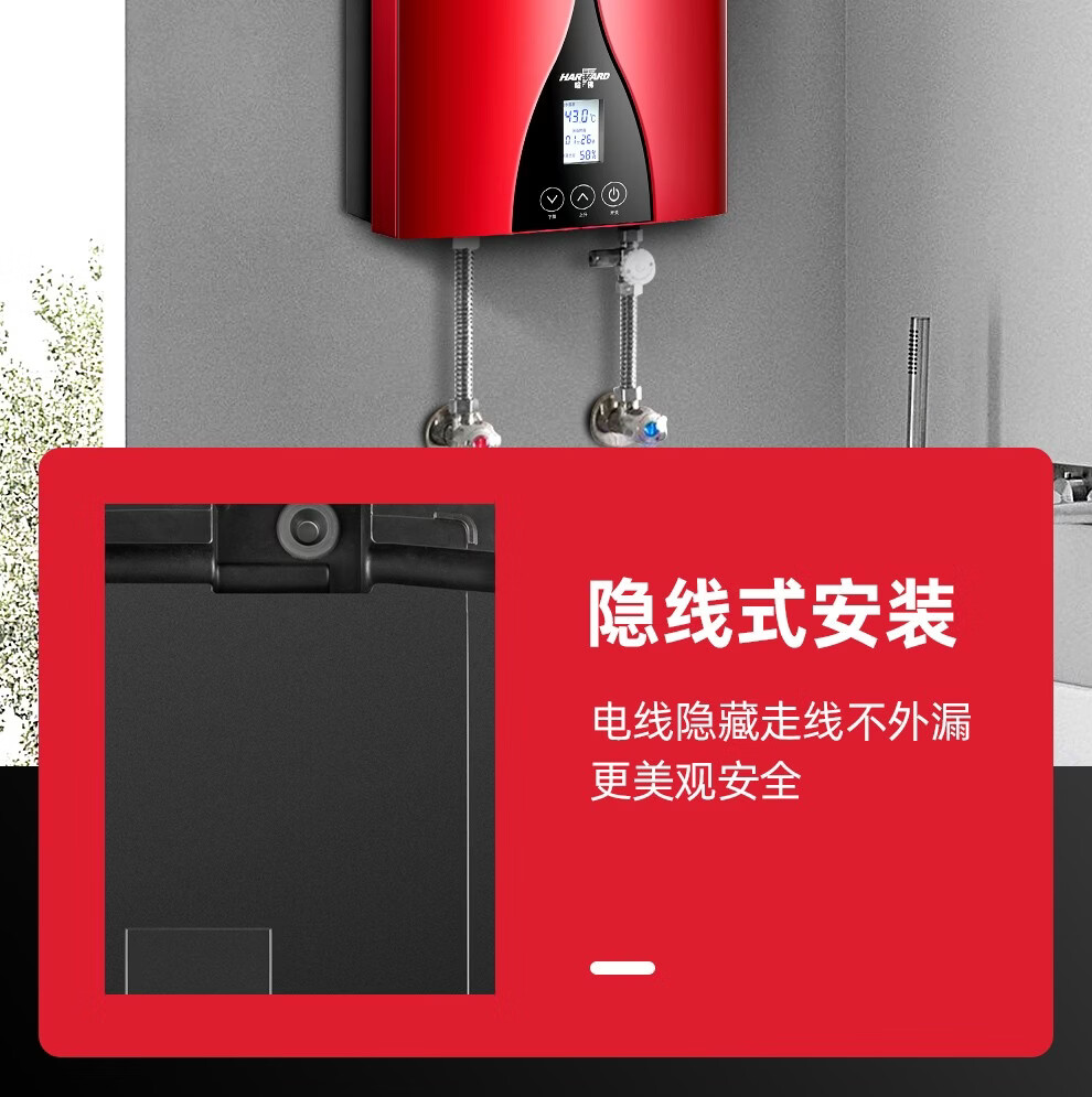 哈佛即热式电热水器经典三系列j90c钢琴白