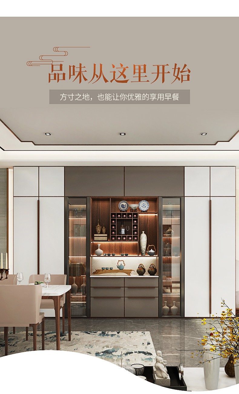 志邦全屋定制 客餐厅组合电视柜背景墙储物柜定制 餐厅柜开放式酒柜餐