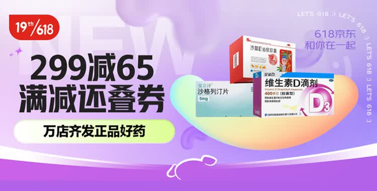 中美史克百多邦莫匹罗星软膏15g1支盒脓包病毛囊炎皮肤感染