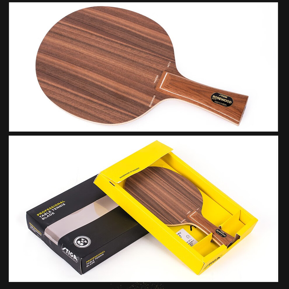 斯帝卡玫瑰5乒乓底板斯蒂卡rosewood cl crw玫瑰碳系列进攻型乒乓球拍