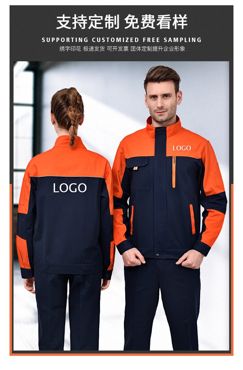 电焊工工作服工厂车间劳保服汽修服工装可定制logo深灰拼浅灰套装190