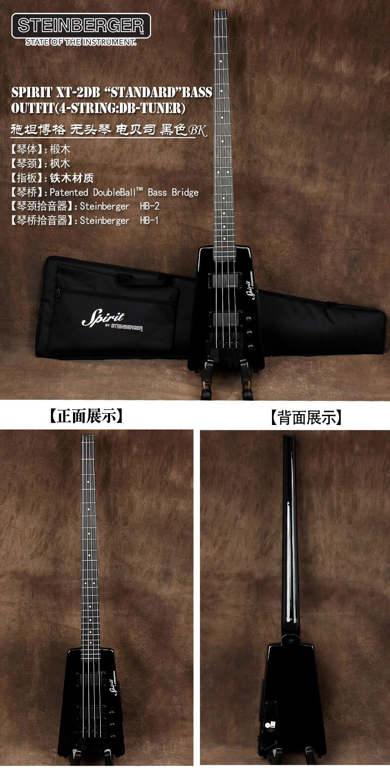 steinberger/斯坦伯格黄贯中无头便携式迷你旅行电吉他电贝司无头