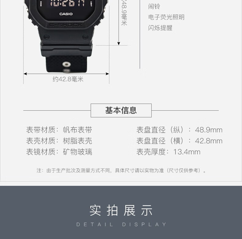 卡西欧casio手表gshockdw5600hrgwb5600bcar电子运动男士腕表gwb5600