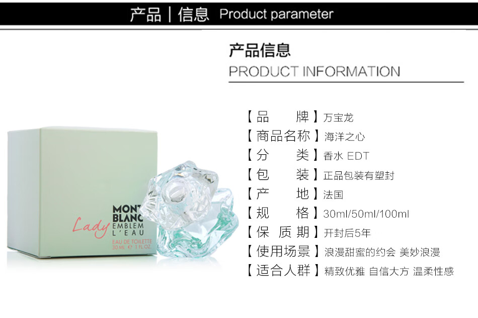 Montblanc万宝龙传奇经典荣耀水墨六芒星钻粉钻风华绝代星际存在男士女士香水legend Individ绝代风华女香正装50ml 图片价格品牌报价 京东