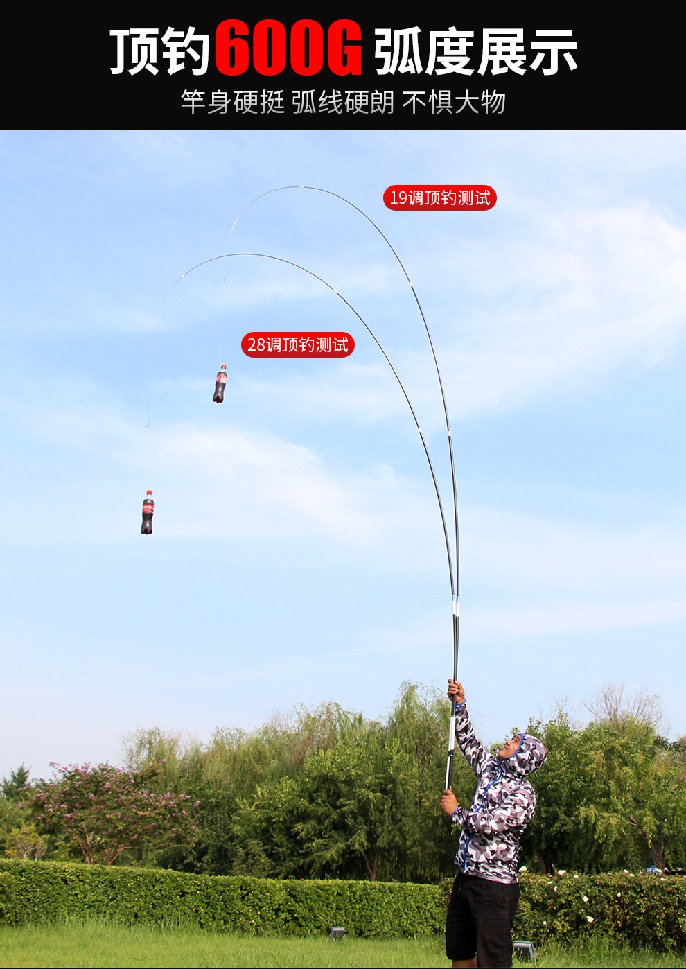 光威速影鱼竿4.5米手竿超轻超硬碳素28调5.4米6.3米7.