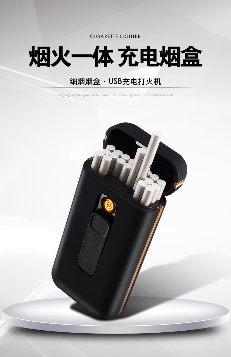 鼎丰20支装烟盒打火机一体充电防风usb个性电子点烟器男士细烟便携
