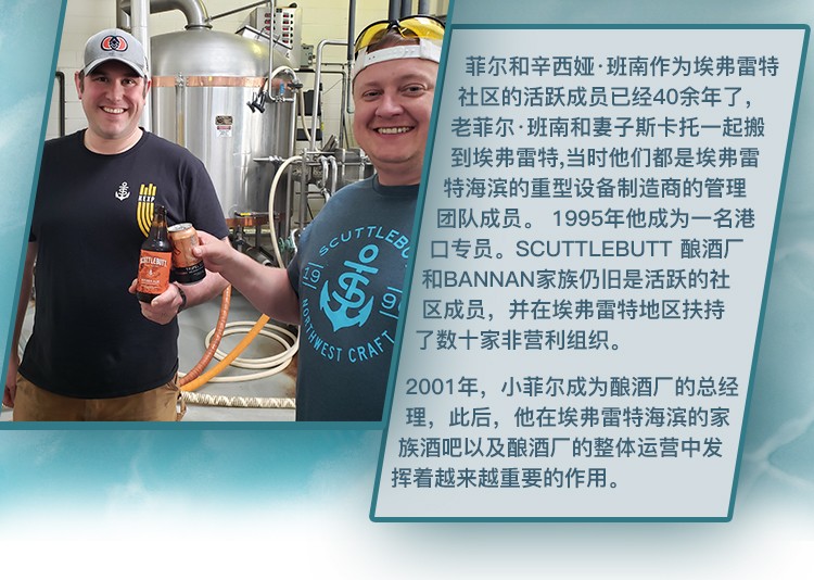 美国进口精酿啤酒美人鱼scuttlebutt传统手工精酿六款口味混合装355ml