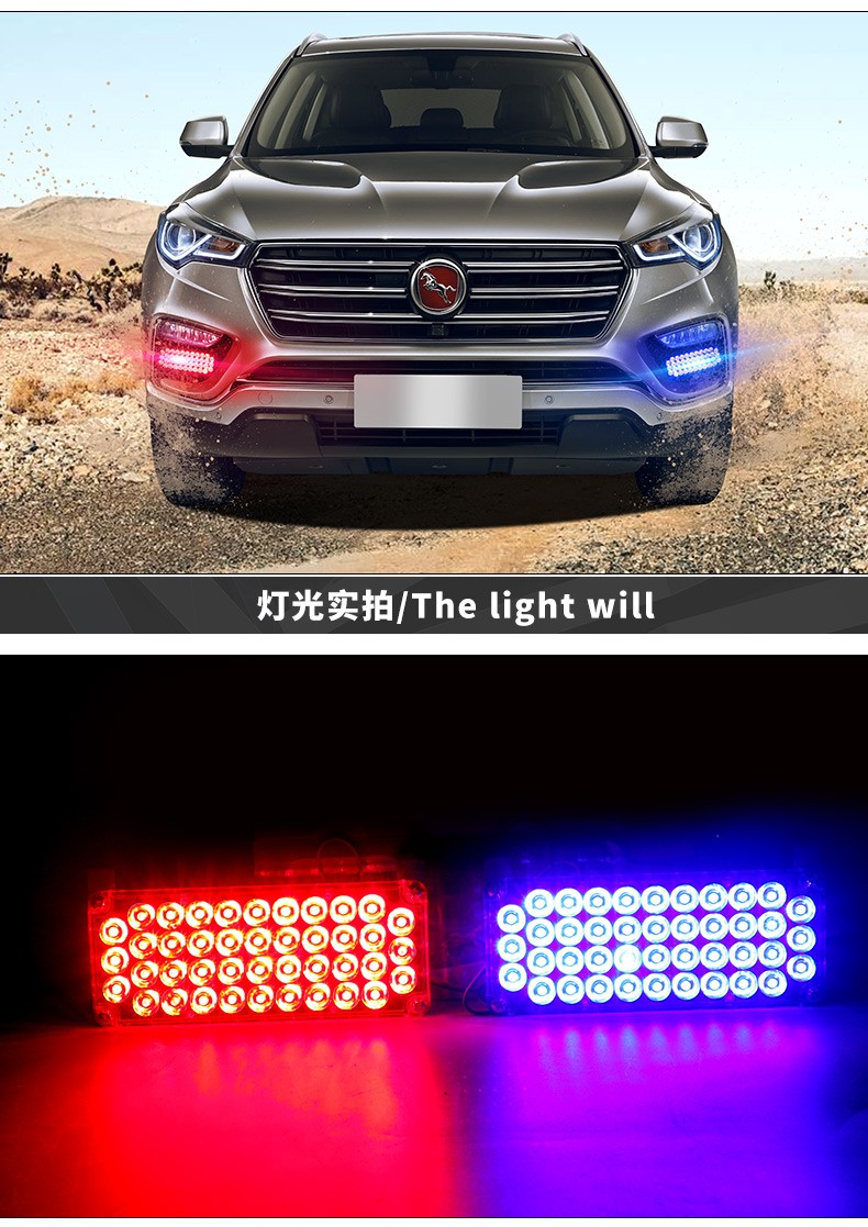 qefh岗亭爆闪灯 警灯爆闪车顶 汽车货车高亮闪灯 led红蓝报警灯 汽车