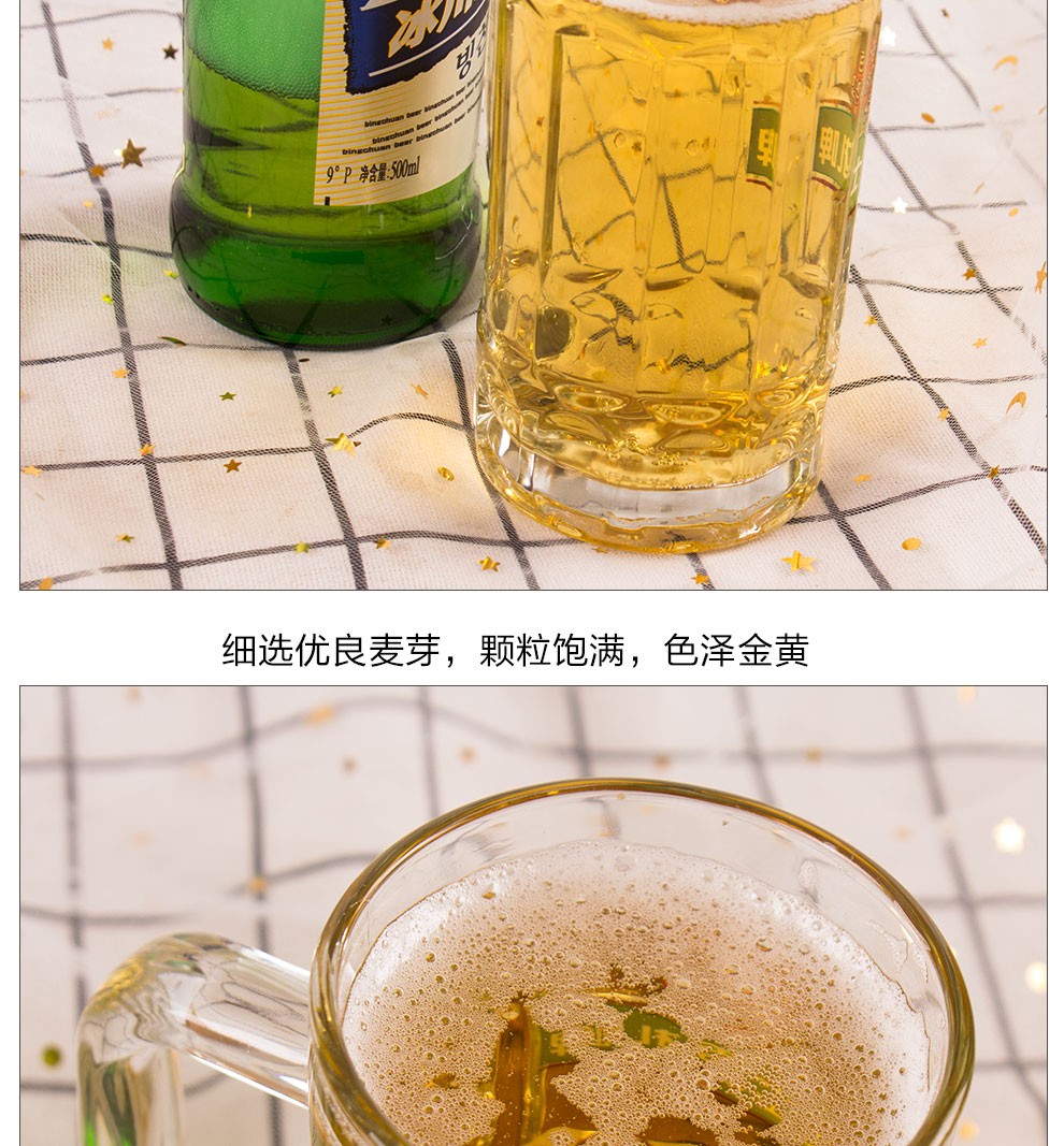 延边冰川9度冰川9啤酒东北延吉特产bc啤酒听装听装6瓶