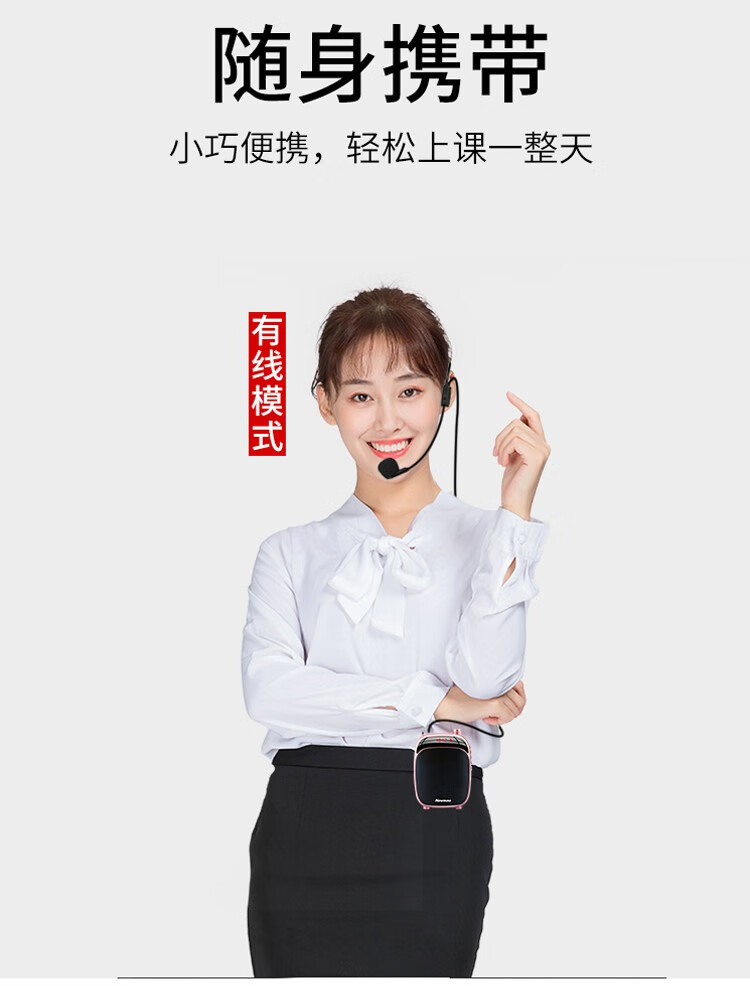 纽曼newminek30小蜜蜂扩音器教师教学便携导游耳麦喇叭音箱广场舞户外