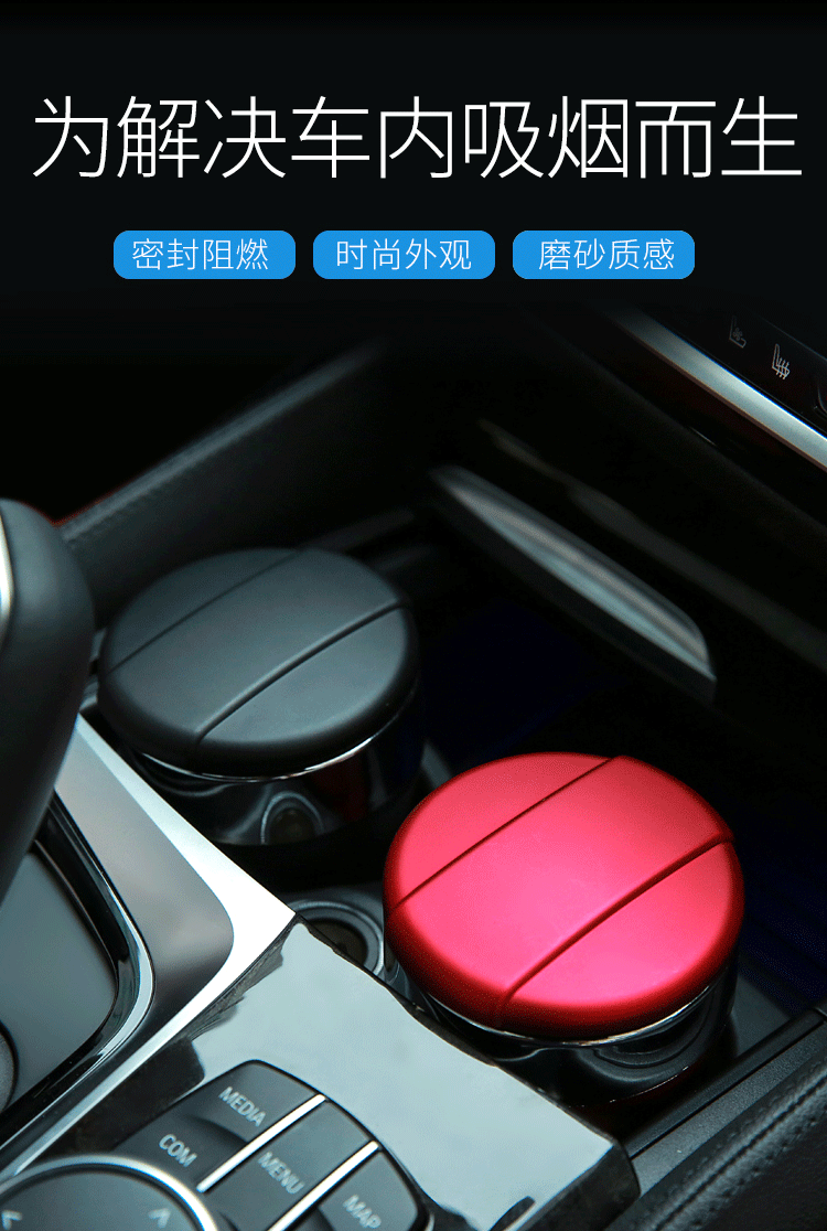 车用带灯烟灰缸 车内饰品 汽车用品改装 金色 现代名驭瑞奕瑞纳伊兰特