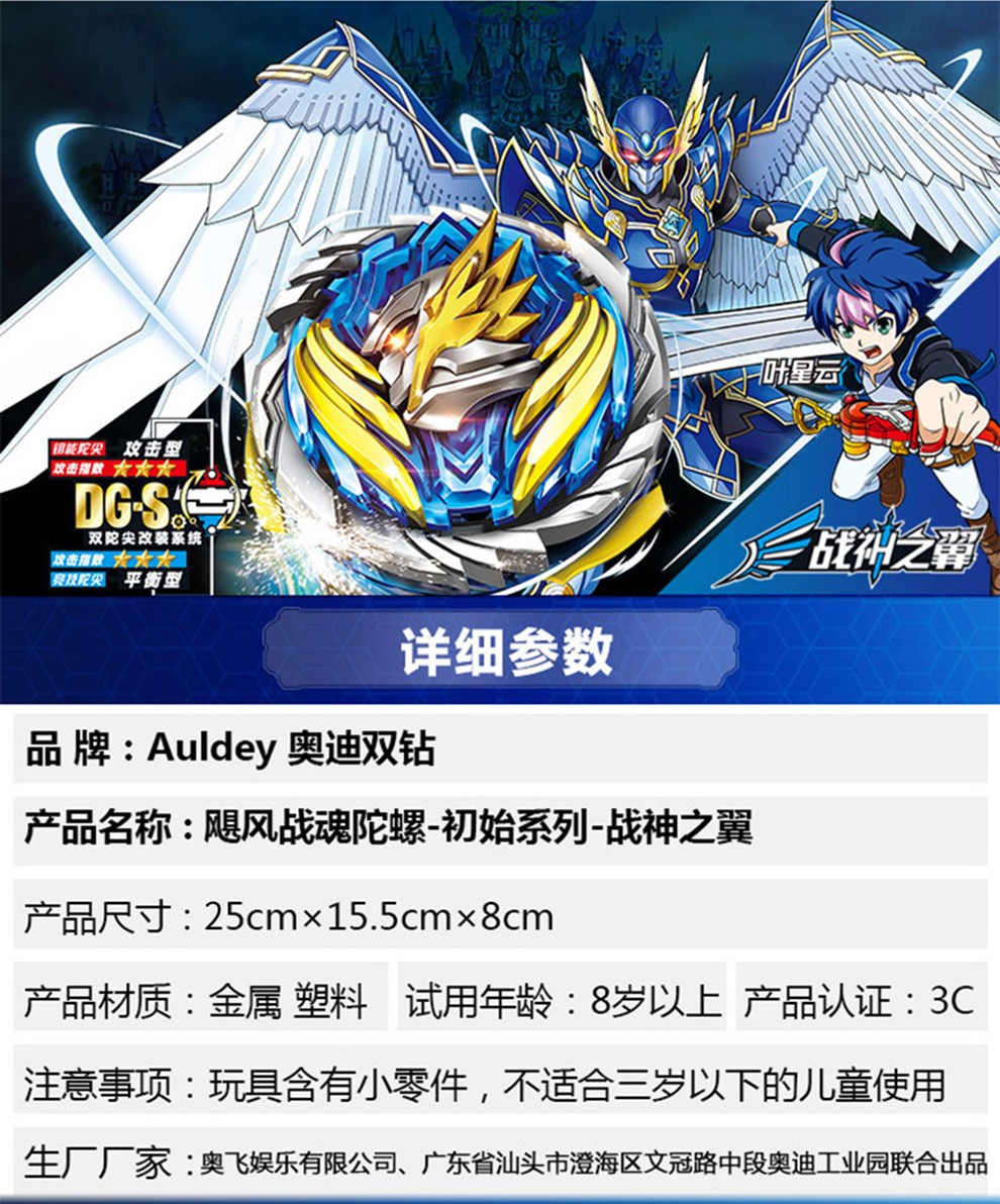 【初始版】碧影神弓634303【图片 价格 品牌 报价】-京东